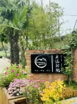 Yuexi Bieyuan Luxury Lodge (Wuhu) - ห้องครัว