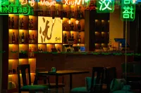 Yingxing Meijie Xiuju Hotel - بار