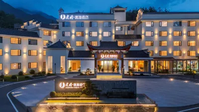 Jianguo HIDDEN Hotel (Huanggang Luotian Tiantangzhai Scenic Area Branch) Hotels near Tiantangzhai Scenic Spot