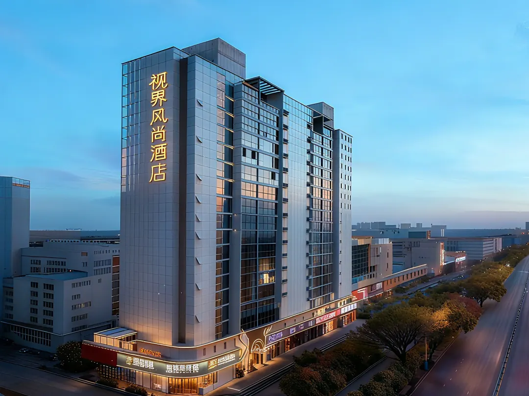 Vision & Fashion | Royal View International Hotel · 360° Sky Garden & Starry Cinema) - Jingdezhen