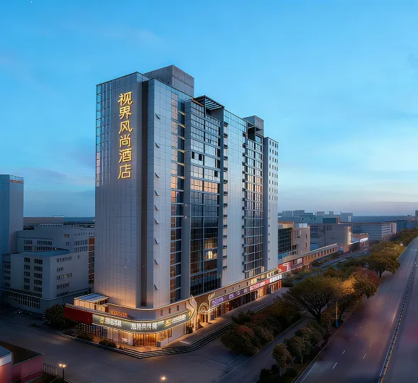 Vision & Fashion | Royal View International Hotel · 360° Sky Garden & Starry Cinema