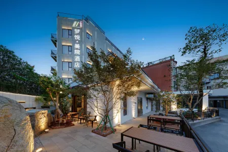 Xiamen Dream Bliss Art Hotel Отели рядом с достопримечательностью «Huaqiao University»