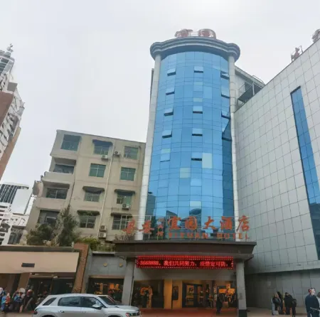 Yizhang Yiyuan Hotel