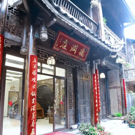 Gongtan Ancient Town Derunting Homestay