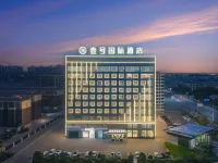 International Hotel No. 1(Wanda Plaza Store) Hotels in Dangshan
