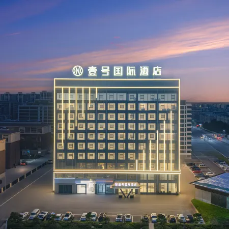 International Hotel No. 1(Wanda Plaza Store)