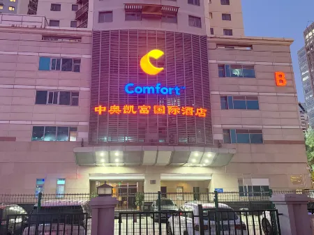 Comfort Suites Отели рядом с достопримечательностью «Beijing Information Science & Technology University Qinghe Xiaoying Campus (Southern District)»