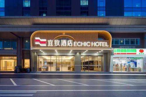 Guangzhou Zhujiang New Town Jinan University Shipai Campus Yizhi Hotel - ที่มีสปา
