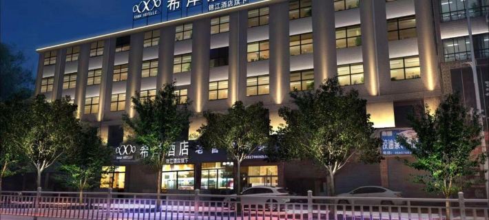 Xana Hotelle (Jingdezhen Changnan New District Government Service Center) Hotels in Fuliang