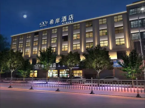 Xana Hotelle (Jingdezhen Changnan New District Government Service Center)