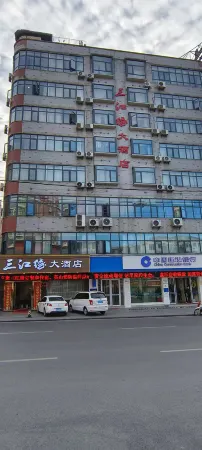 Yingshan Sanjiangyuan  Hotel