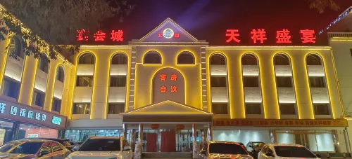 Tianxiang Shengyan Hotel - parking