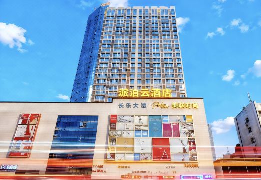 시안 호텔 주변 전경