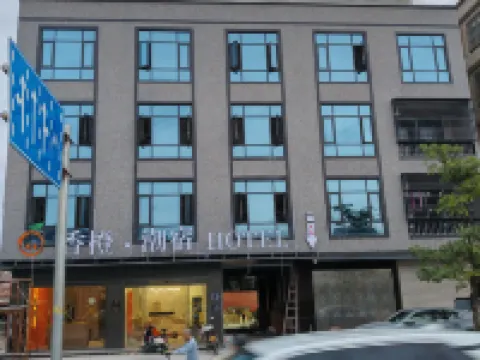 Orange Tide Homestay (Raoping) โรงแรมในเหราผิง