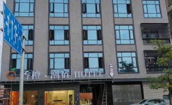 Orange Tide Homestay (Raoping)