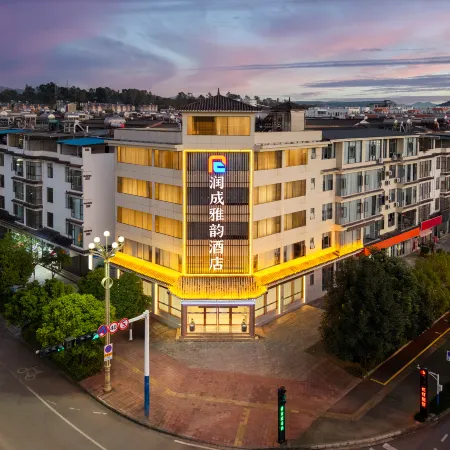 Runcheng Yayun Hotel