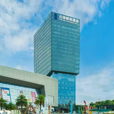 成都雲境臻選酒店（東盟中心店） 鄰近兰家沟的酒店