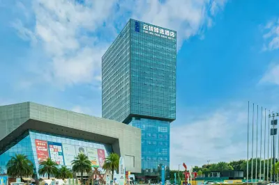 成都雲境臻選酒店（東盟中心店） 鄰近逸樂虎小童運動培訓中心（德商華府天驕店）的酒店