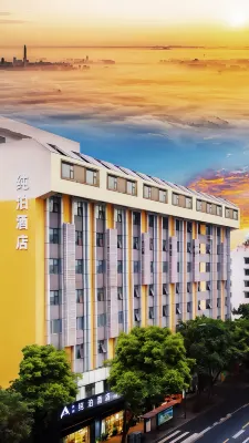 春熙純泊酒店(成都春熙路西段太升南路地鐵站店) 鄰近成都動物園的酒店