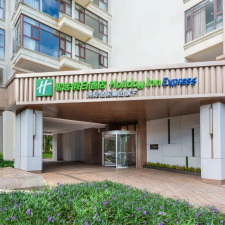 Holiday Inn Express HAIKOU WEST COAST by IHG