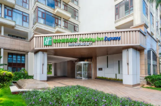 Holiday Inn Express HAIKOU WEST COAST by IHG Hotels in Haikou