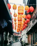 Xinchang Xiao Pi Jiang 1988 HOTEL - románticos