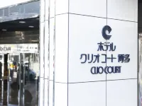 ホテルクリオコート博多 博多デイトス周辺のホテル