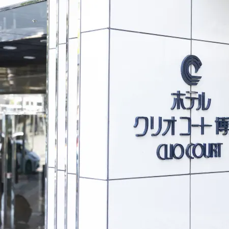 Hotel Clio Court Hakata Отели рядом с достопримечательностью «Железнодорожный вокзал Хаката»