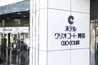 Hotel Clio Court Hakata - Pysäköinti