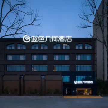 藍色幾何酒店（鄭州工業應用技術學院店） 鄰近鄭州工業應用技術學院的酒店