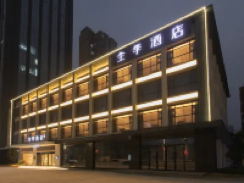 JI Hotel (Wuhan Hannan Xingcheng Avenue) Hotels near Wuhan Hannan Airport
