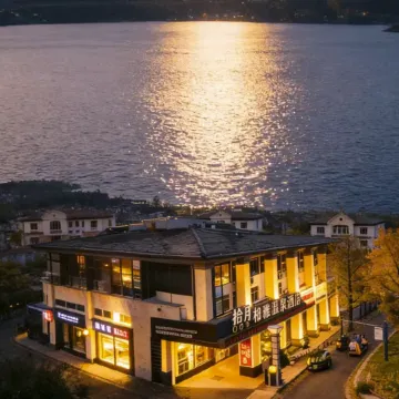 Mile Shiyue Boya Hot Spring Hotel ((Huquan Ecological Garden Huquan Banshan Hot Spring Shop))