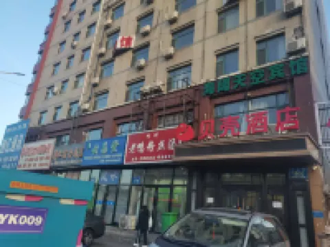 Shell  hotel Hotels in Yushu