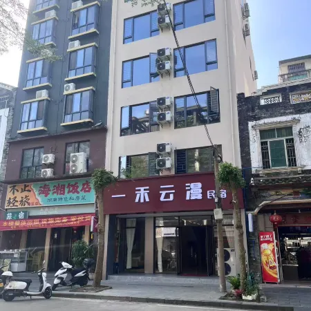 Yihuo Yunman Homestay (Bao'ao Hai Story Shop)