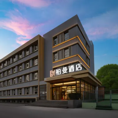 Borrman Hotel (Jinan Shandong University Daming Lake Station) 산둥대학 주변 호텔