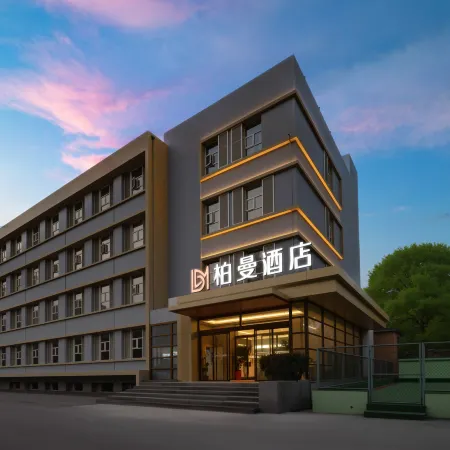Borrman Hotel (Jinan Shandong University Daming Lake Station)