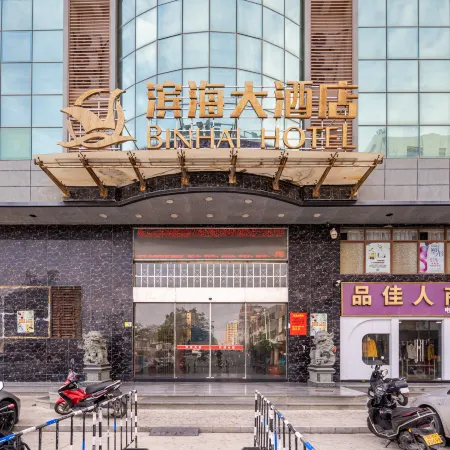 Lufeng Binhai Grand Hotel