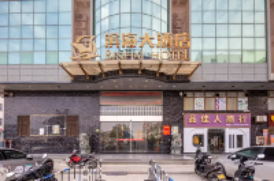 Lufeng Binhai Grand Hotel