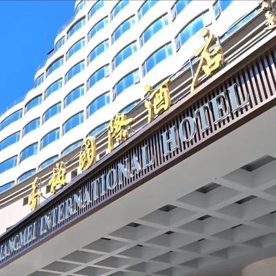 香梅インターナショナルホテル 無錫（碩放空港梅里古鎮） 蘇南碩放国際空港周辺のホテル