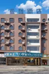 Starway Hotel (Anshun University Nanma Plaza)