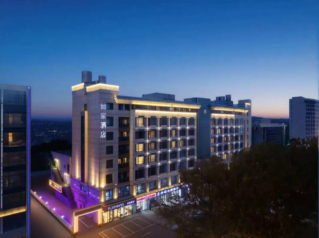 Homeinn · Neo - Qingdao