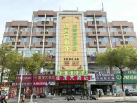 GreenTree Inn (Jurong Chongming Subway Station)