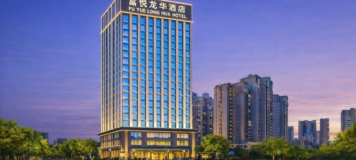 Fuyue Longhua International Hotel Hotel di Xinxiang