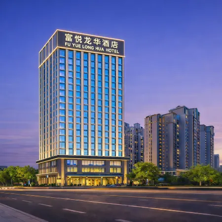 Fuyue Longhua International Hotel