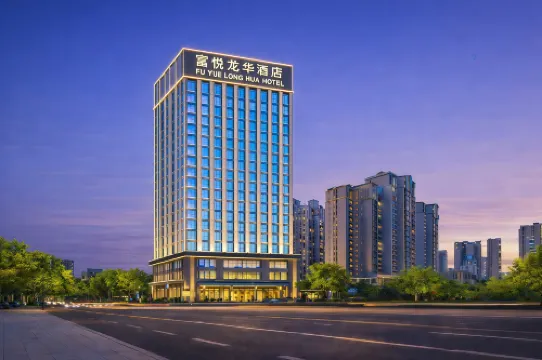 Fuyue Longhua International Hotel