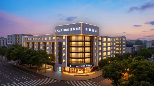 ラヴァンドホテル（楽山張公橋美食街）