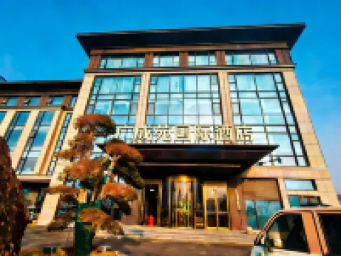 Guangchengyuan Internationai Hotel Hotels in Ruyang