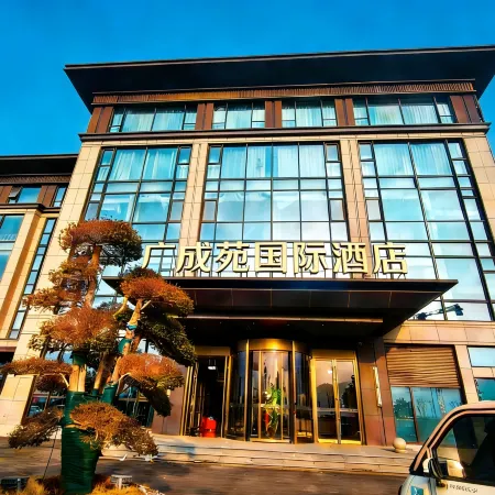 Guangchengyuan Internationai Hotel