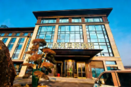 Guangchengyuan Internationai Hotel