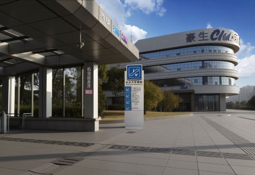 하워드 존슨 호텔 외관